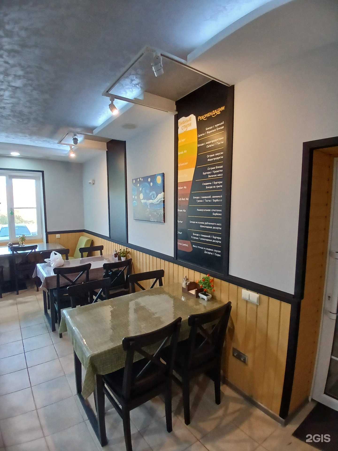 Отзывы на компанию Булочка в Астрахани c фото