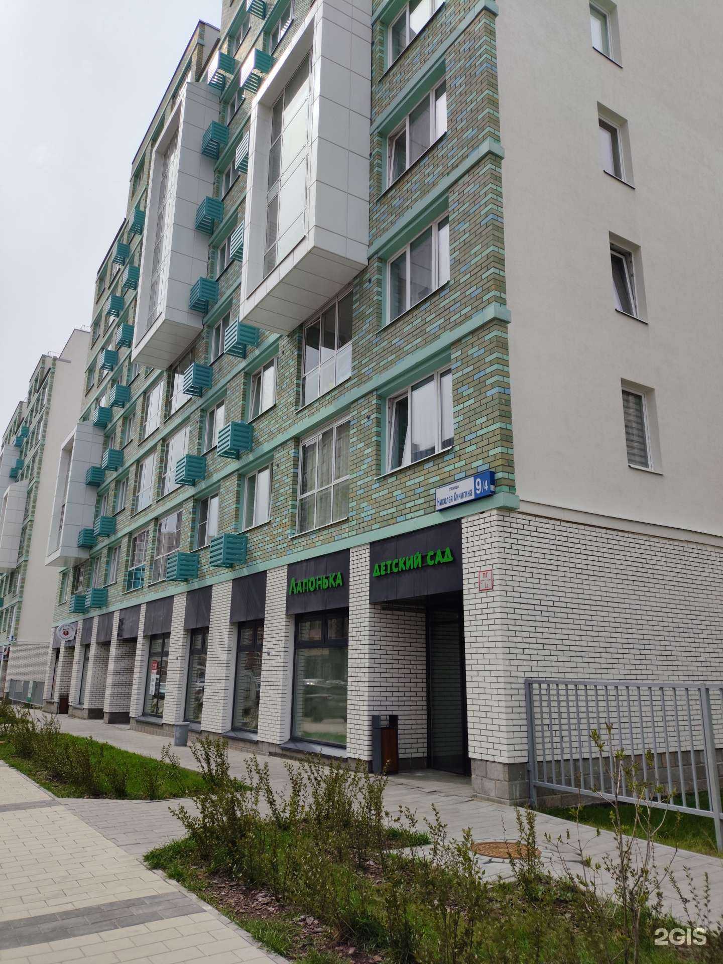 Отзывы на компанию ШефПорт в Екатеринбурге c фото - фотография 2 из 2