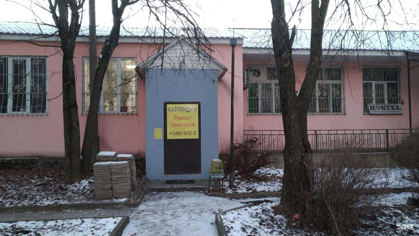 Отзывы на компанию Про картридж в г. Солнечногорск c фото