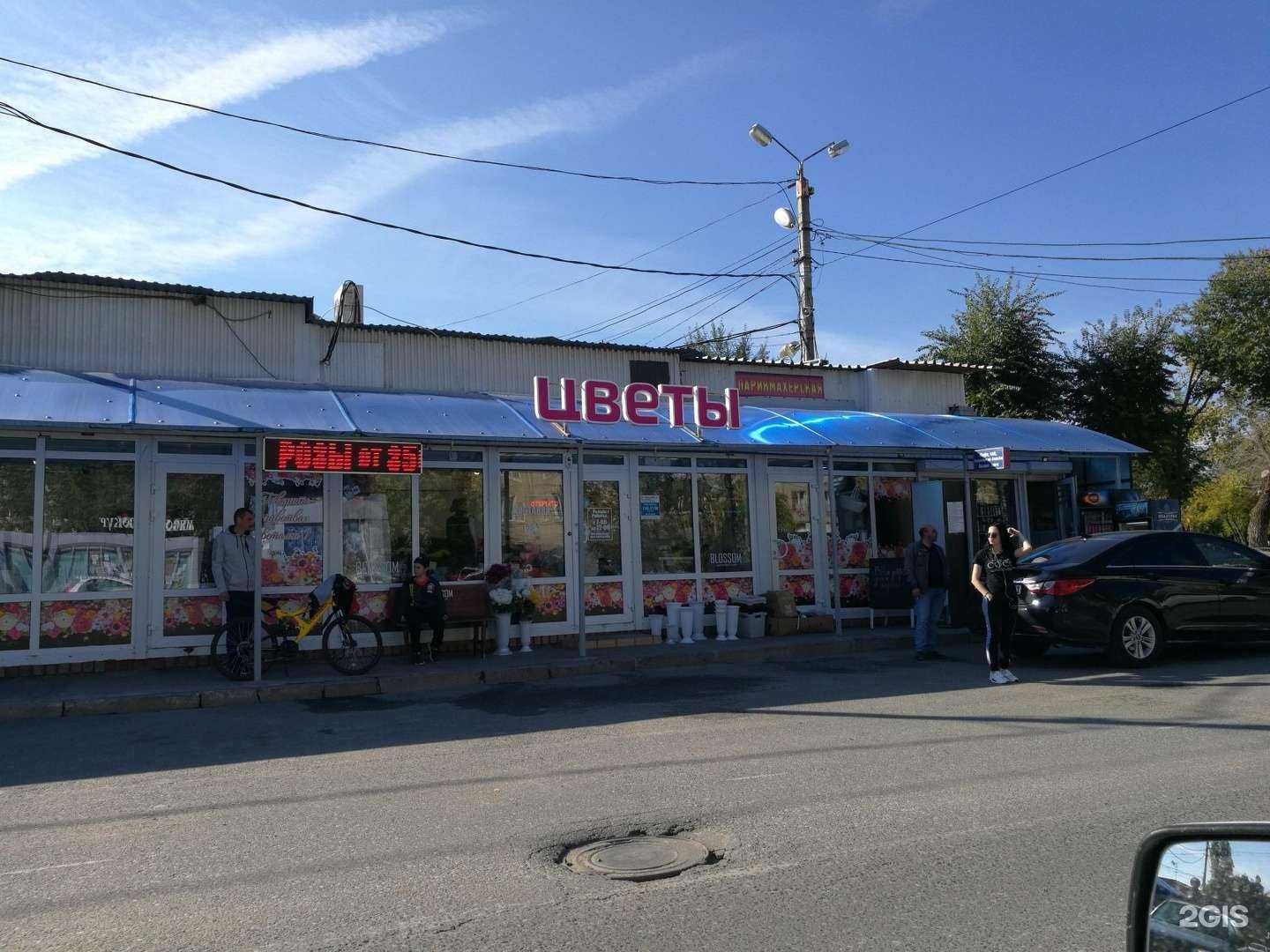 Отзывы на компанию Blossom в Волгограде c фото