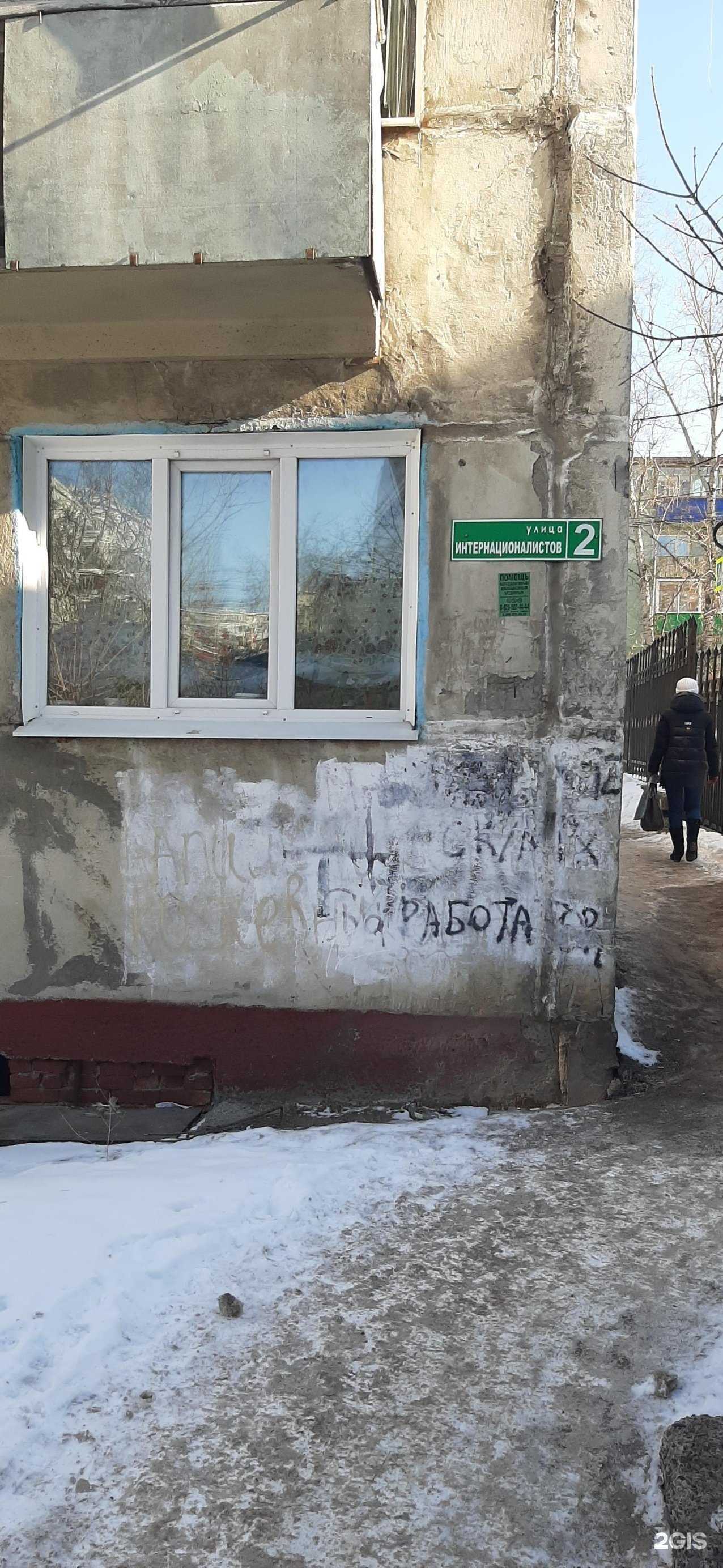 Отзывы на компанию Авангардплюс в г. Томск c фото