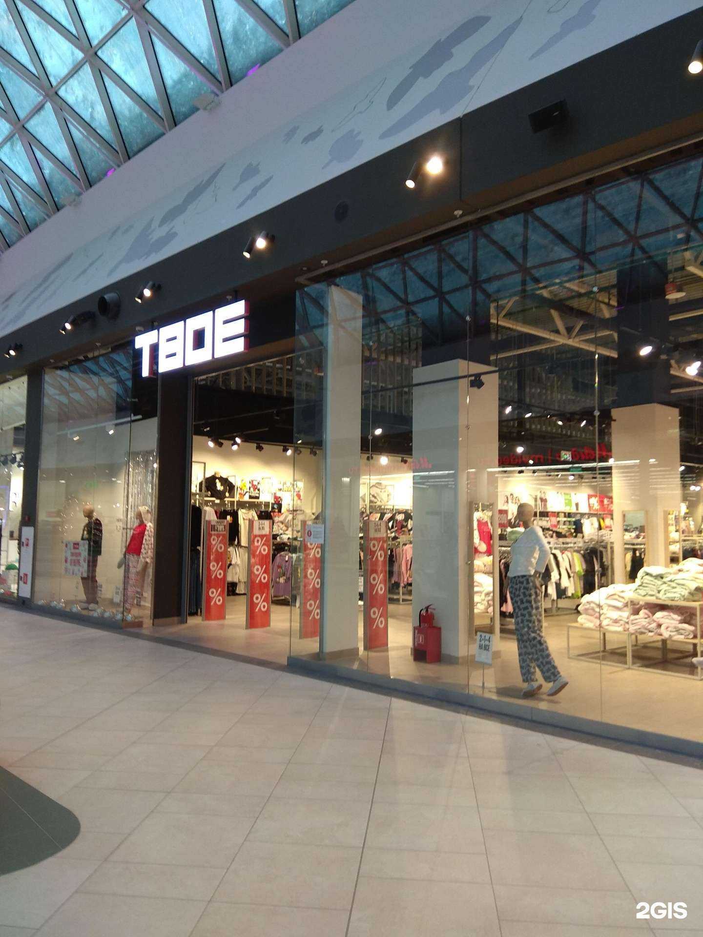 Отзывы на компанию Твое в г. Пермь c фото