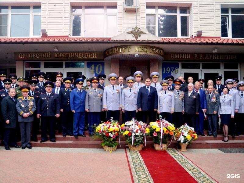 Отзывы на компанию Орловский юридический институт МВД России в г. Орёл c фото