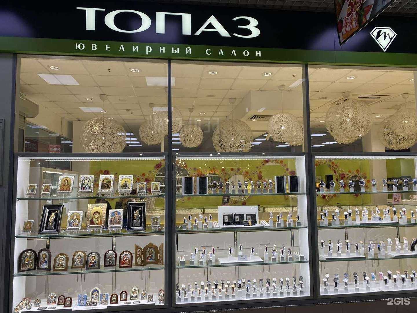 Отзывы на компанию Топаз в Кирове c фото