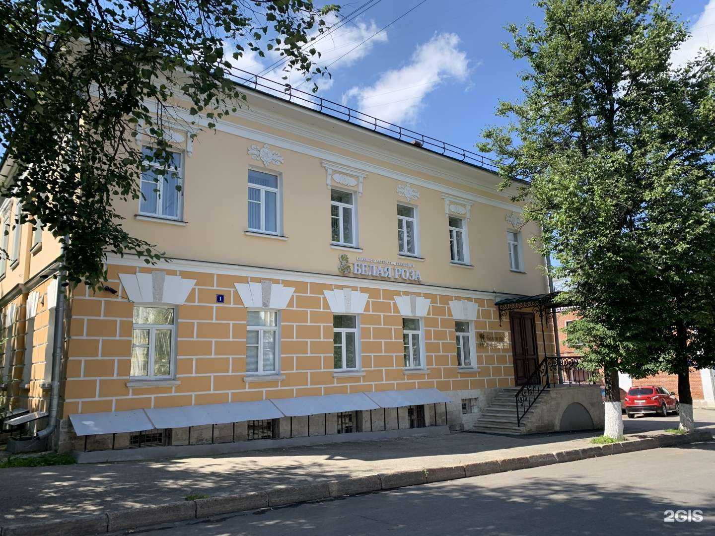 Отзывы на компанию Белая роза в Владимире c фото