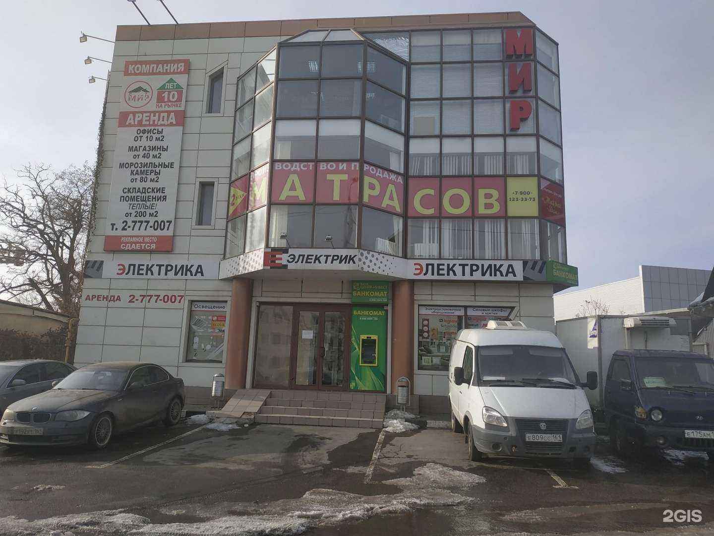 Отзывы на компанию Европейские оконные системы в Ростове-на-Дону c фото