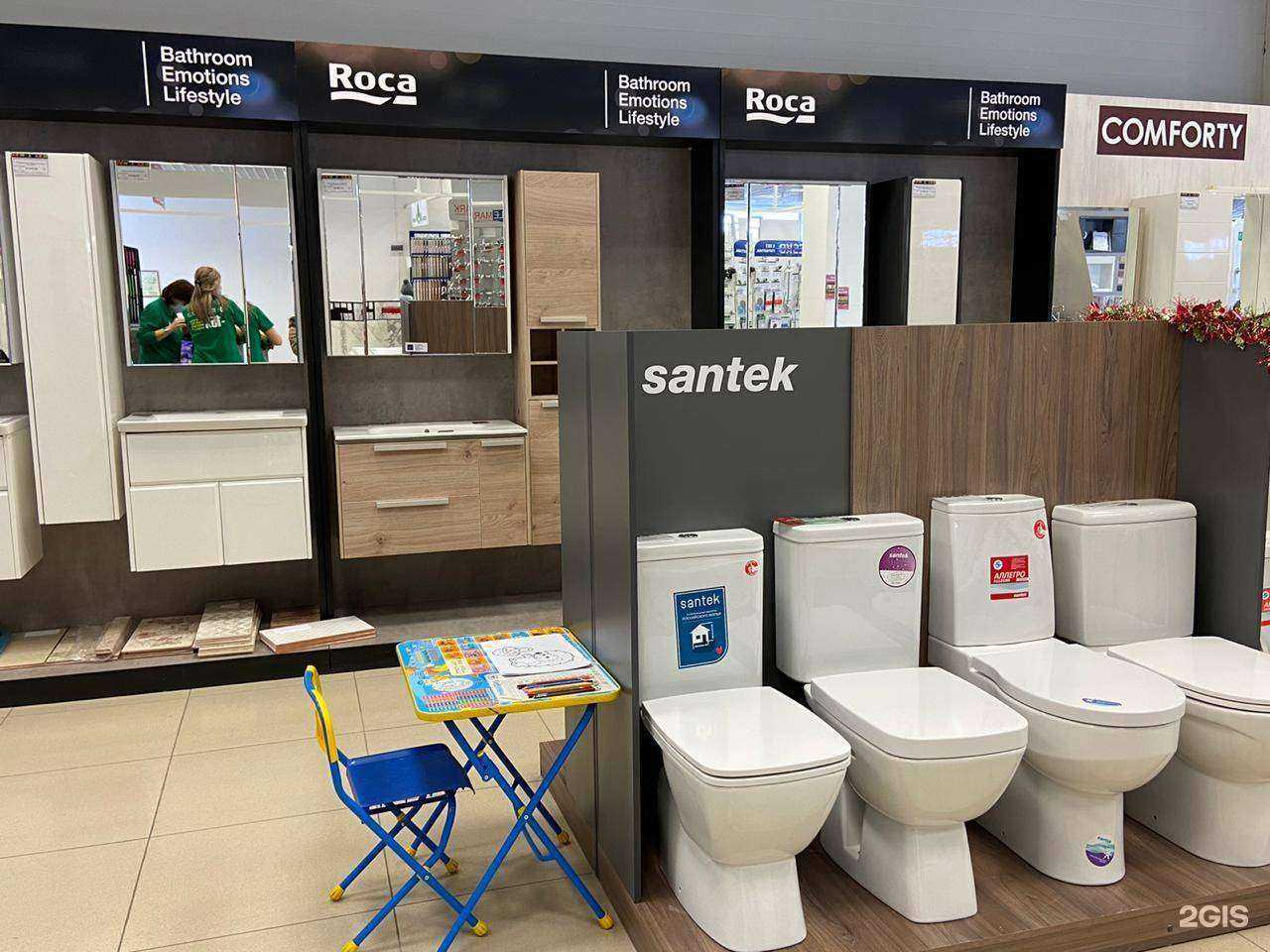 Отзывы на компанию Пиастрелла в Магнитогорске c фото