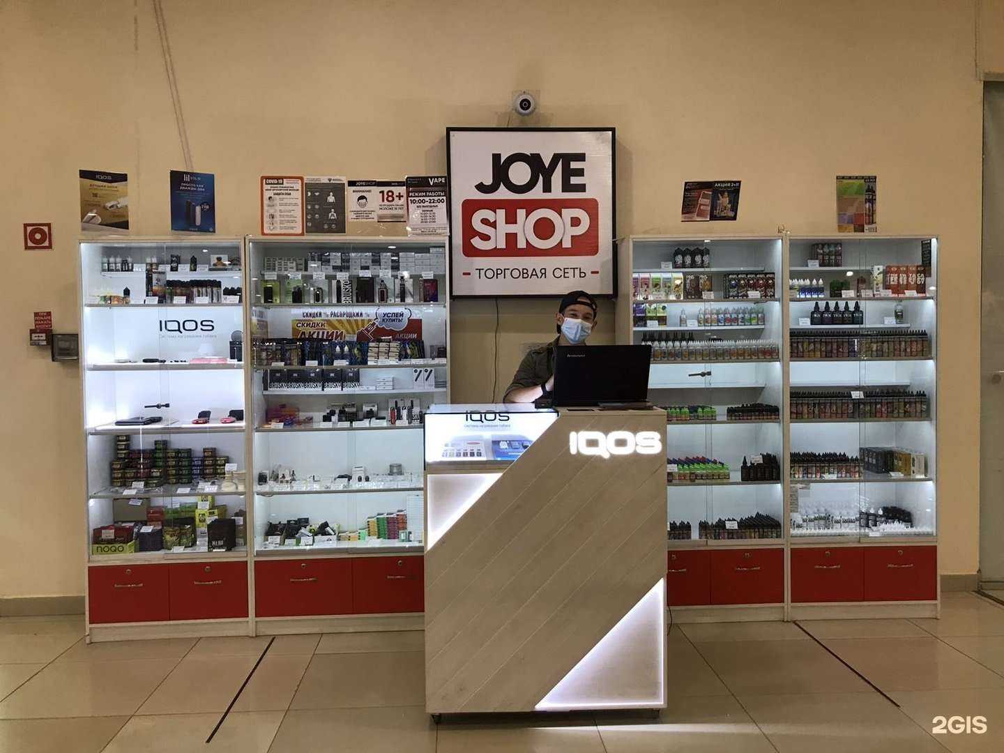 Отзывы на компанию JoyeShop в г. Уфа c фото