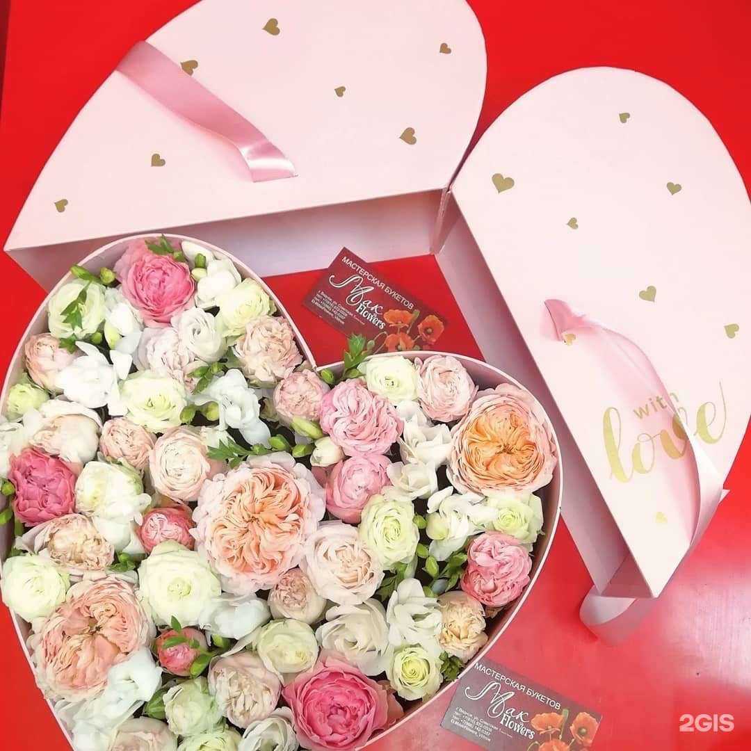 Отзывы на компанию Mak Flowers в Видном c фото