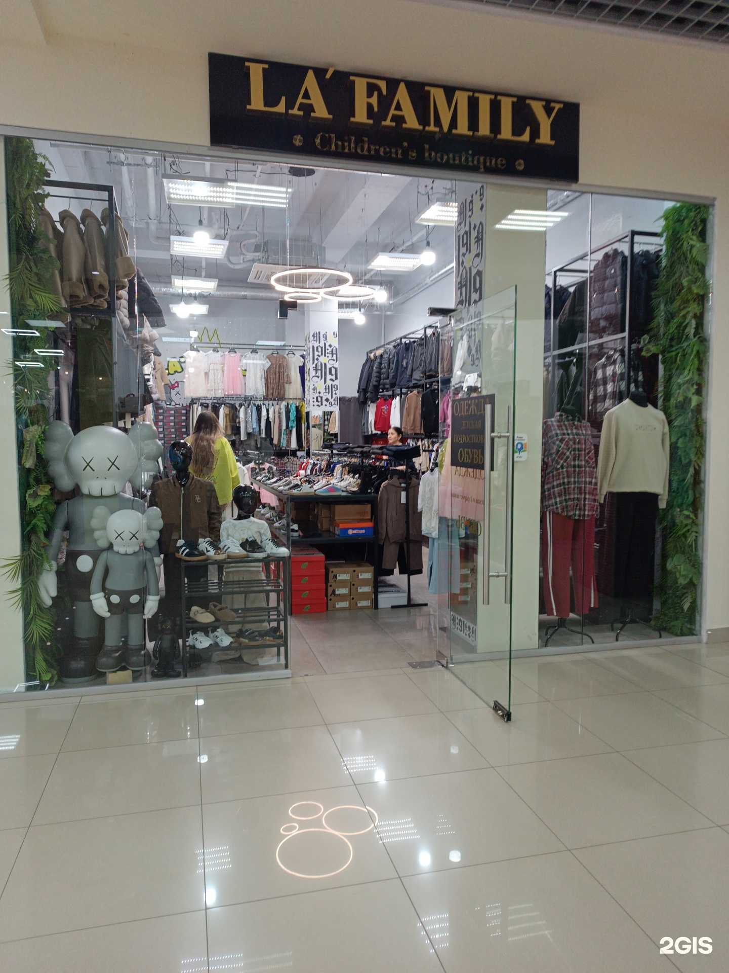 Отзывы на компанию La`family в г. Черкесск c фото