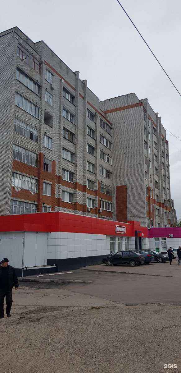 Отзывы на компанию Центр развития творчества детей и юношества им. А.И. Андрианова в Новочебоксарске c фото - фотография 2 из 2