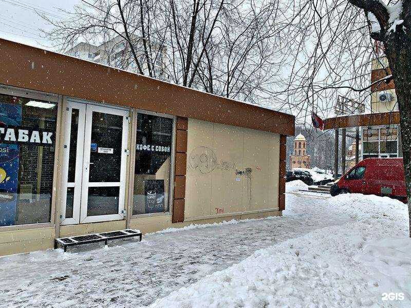 Отзывы на компанию Mr. Табачок в г. Балашиха c фото