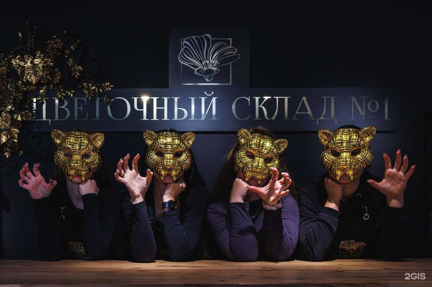 Отзывы на компанию Цветочный склад №1 в Кисловодске c фото