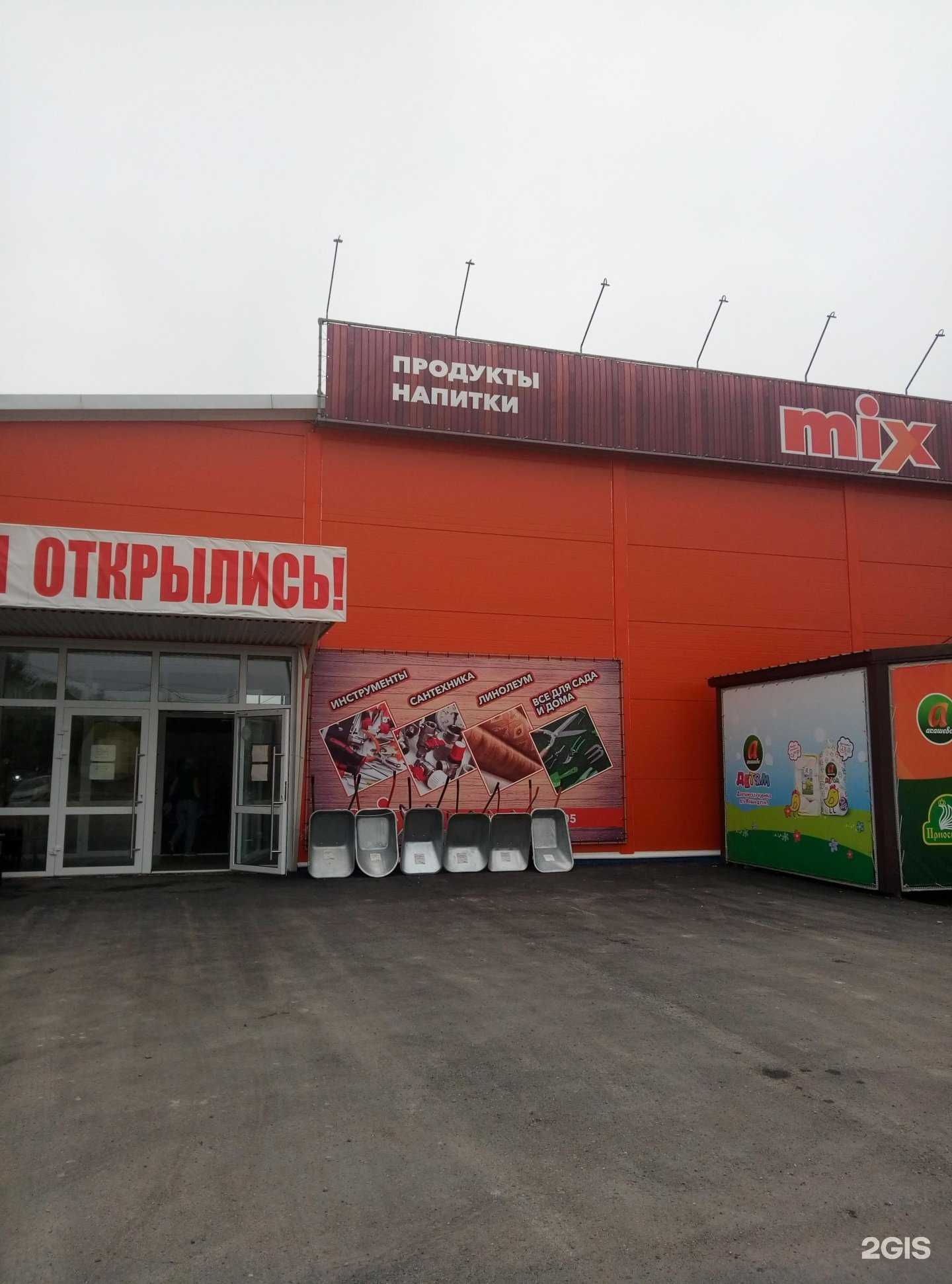 Отзывы на компанию Планета Здоровья в Уссурийске c фото - фотография 2 из 2