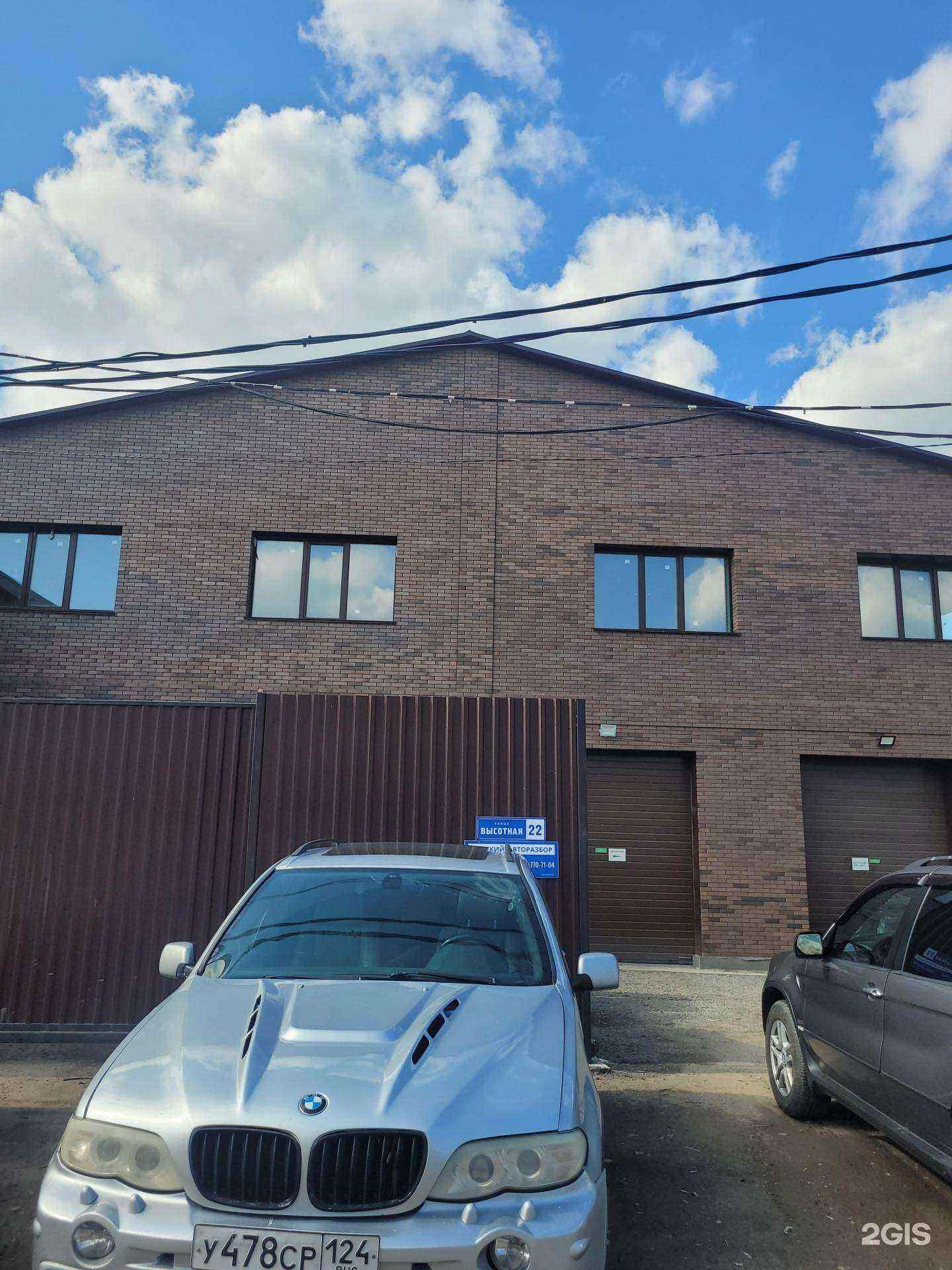 Отзывы на компанию Русский авторазбор в Новосибирске c фото