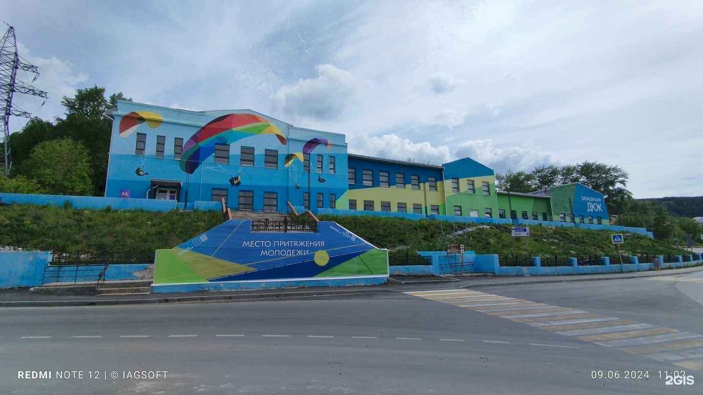 Отзывы на компанию Многогранник.PRO в г. Чусовой c фото