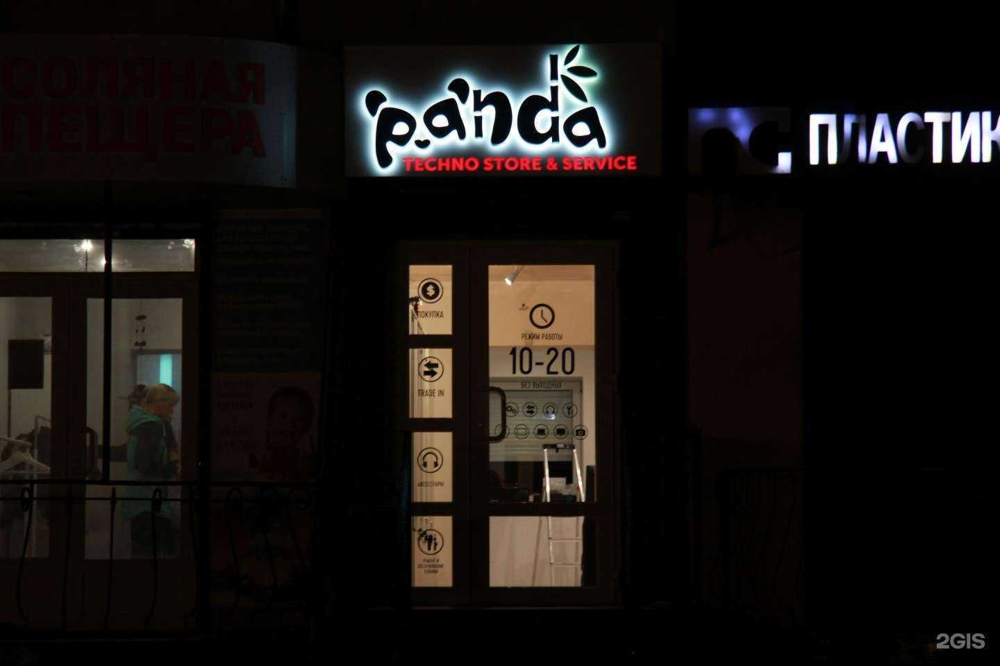 Отзывы на компанию Secret lady  в Калининграде c фото