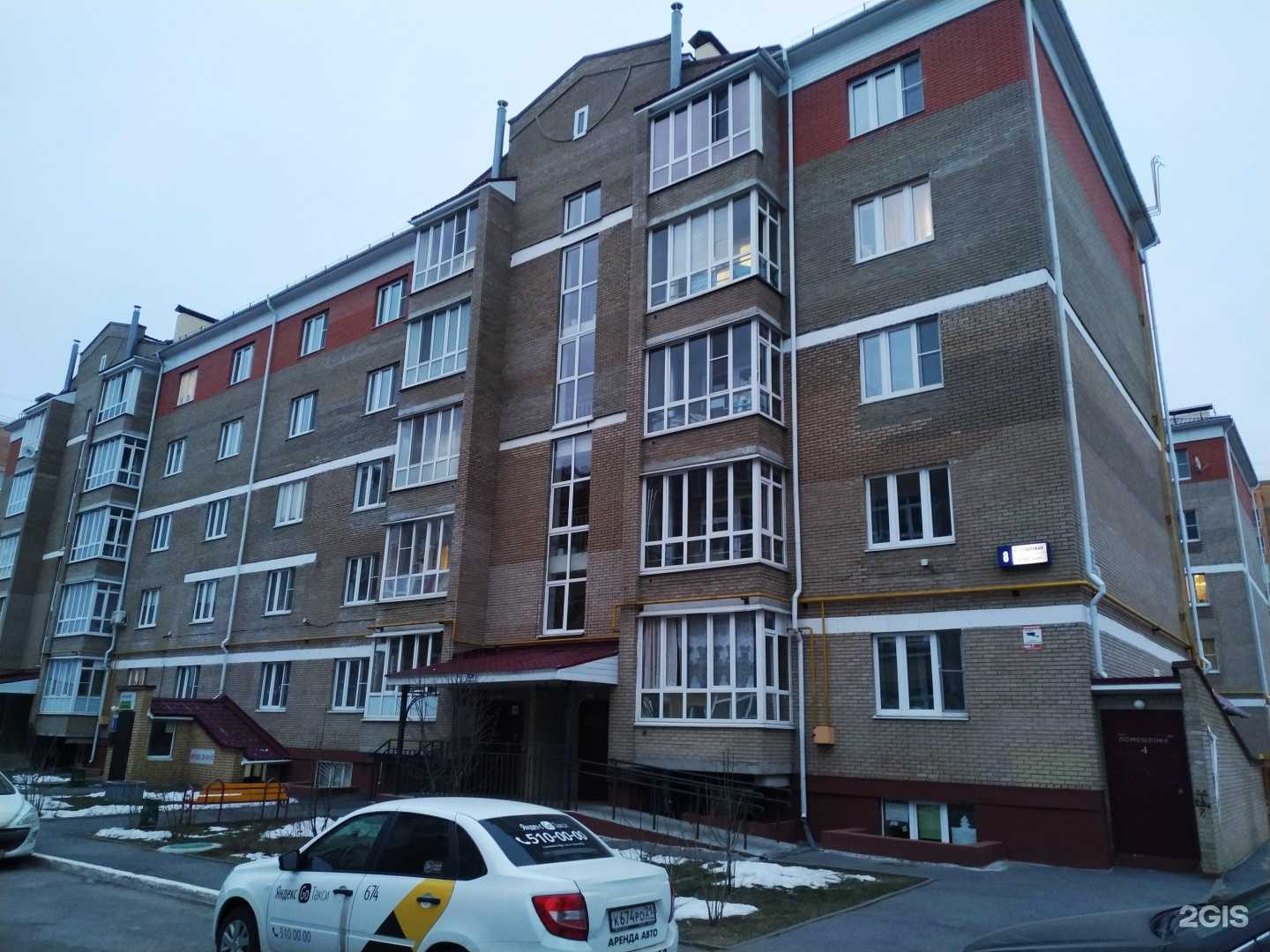 Отзывы на компанию Ro dress в Чебоксарах c фото - фотография 2 из 2