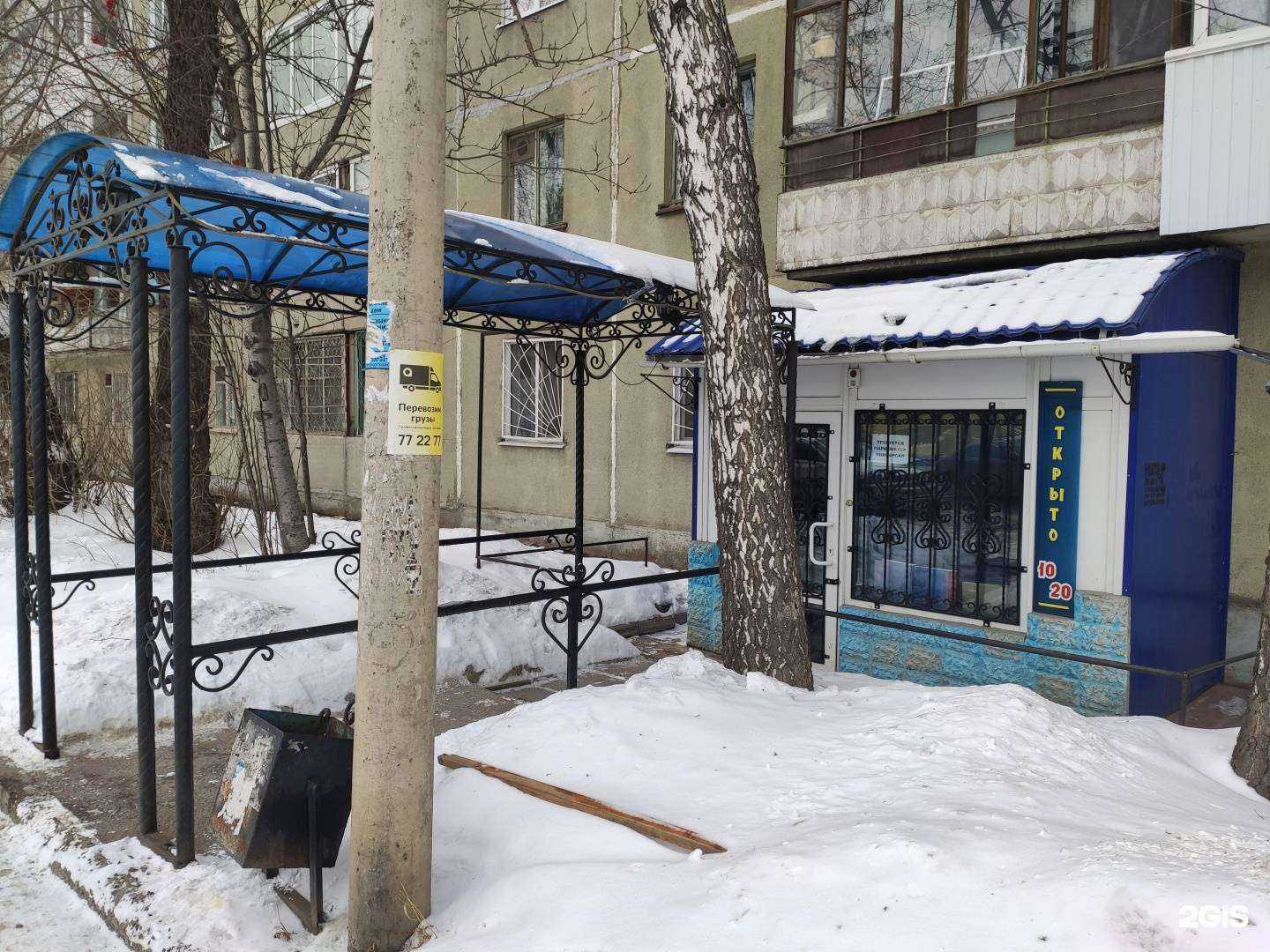 Отзывы на компанию H.Art studio в Томске c фото