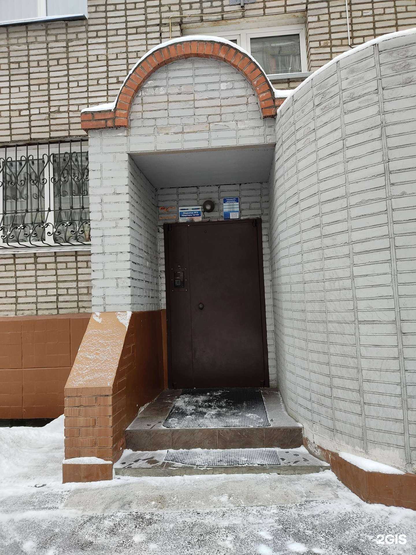 Отзывы на компанию Витма-сервис в Красноярске c фото - фотография 2 из 2