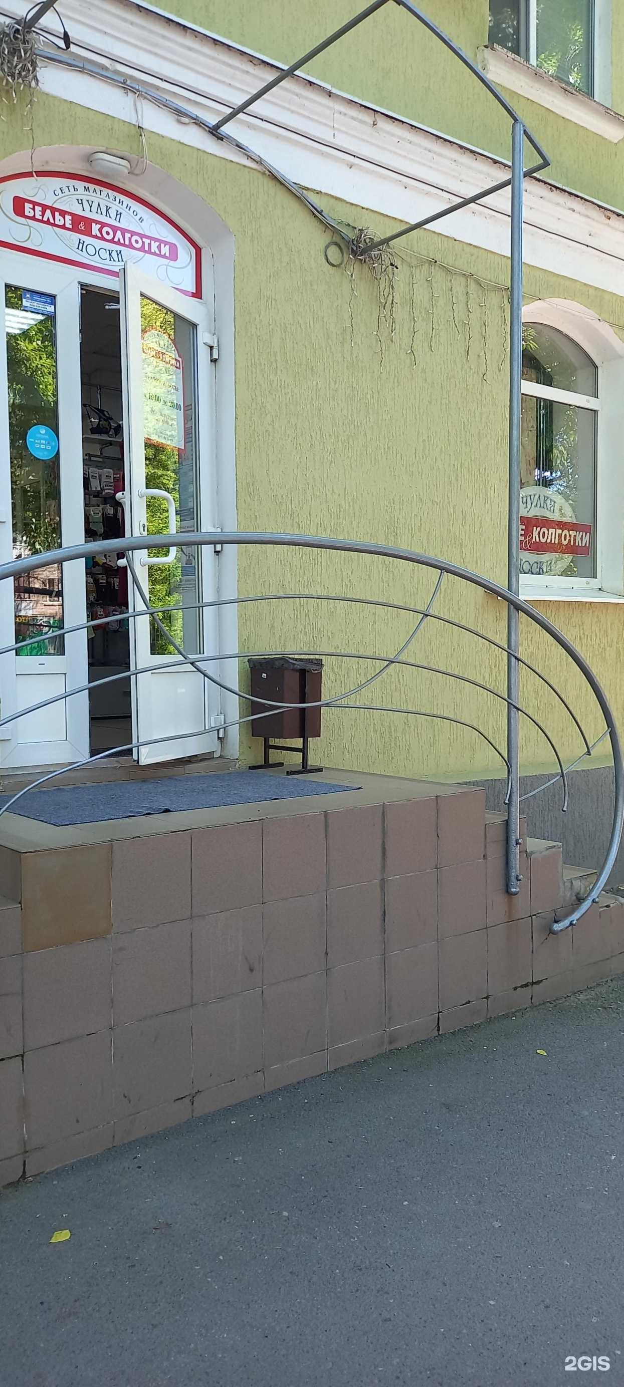 Отзывы на компанию Магазин белья и чулочно-носочных изделий в Таганроге c фото