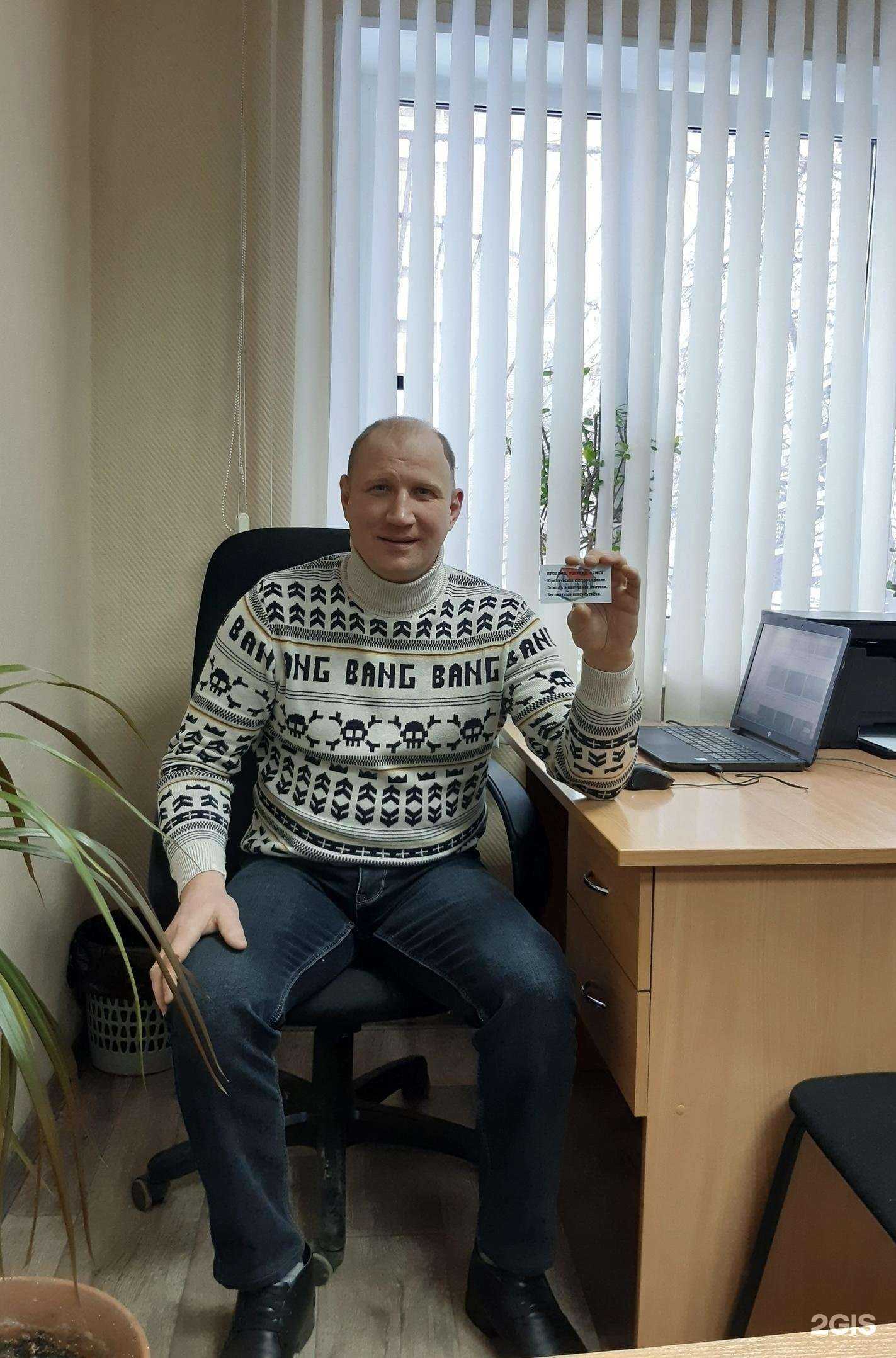 Отзывы на компанию Агентство недвижимости и страхования в Перми c фото