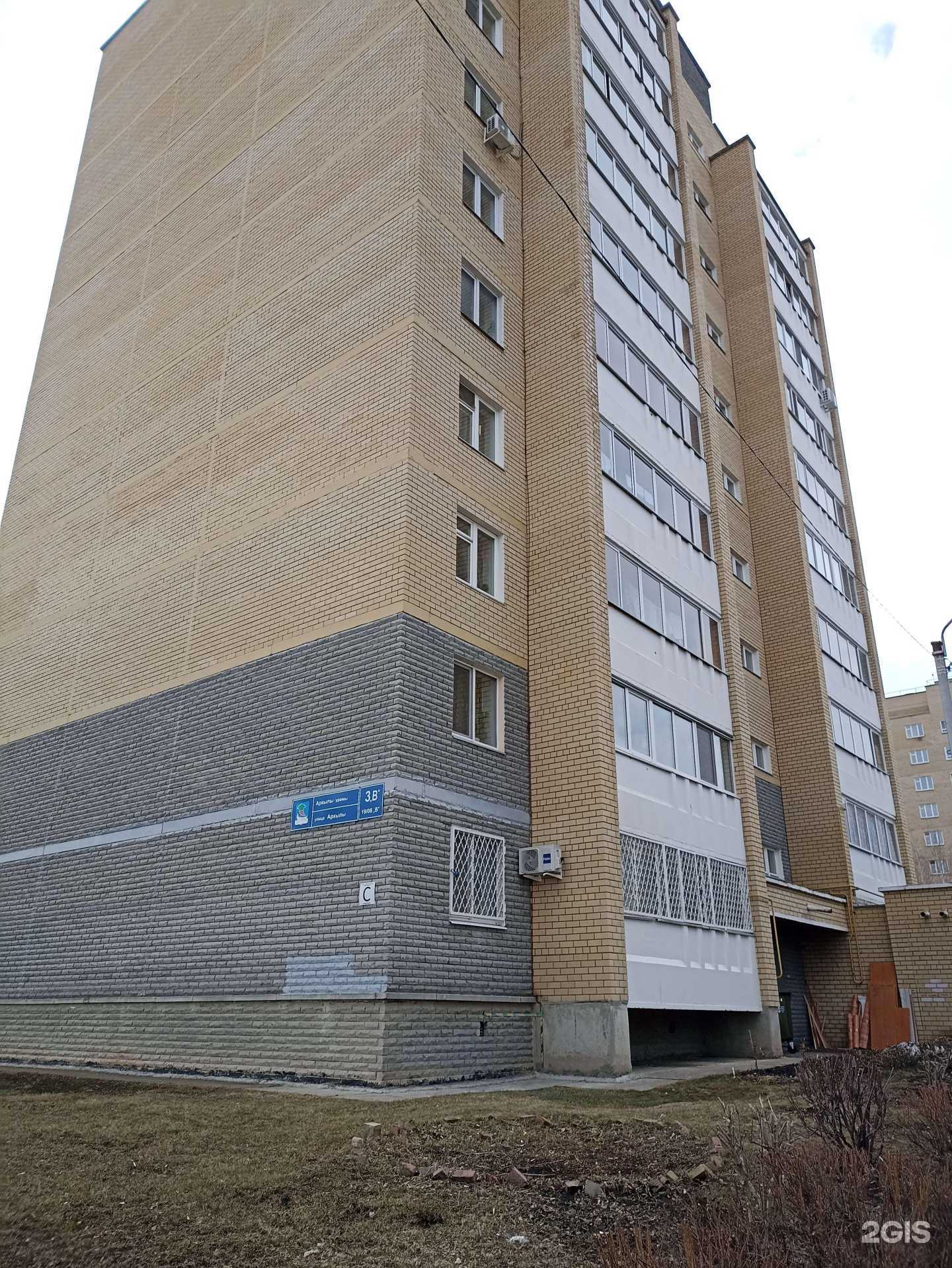 Отзывы на компанию Строительные решения в Набережных Челнах c фото - фотография 2 из 2