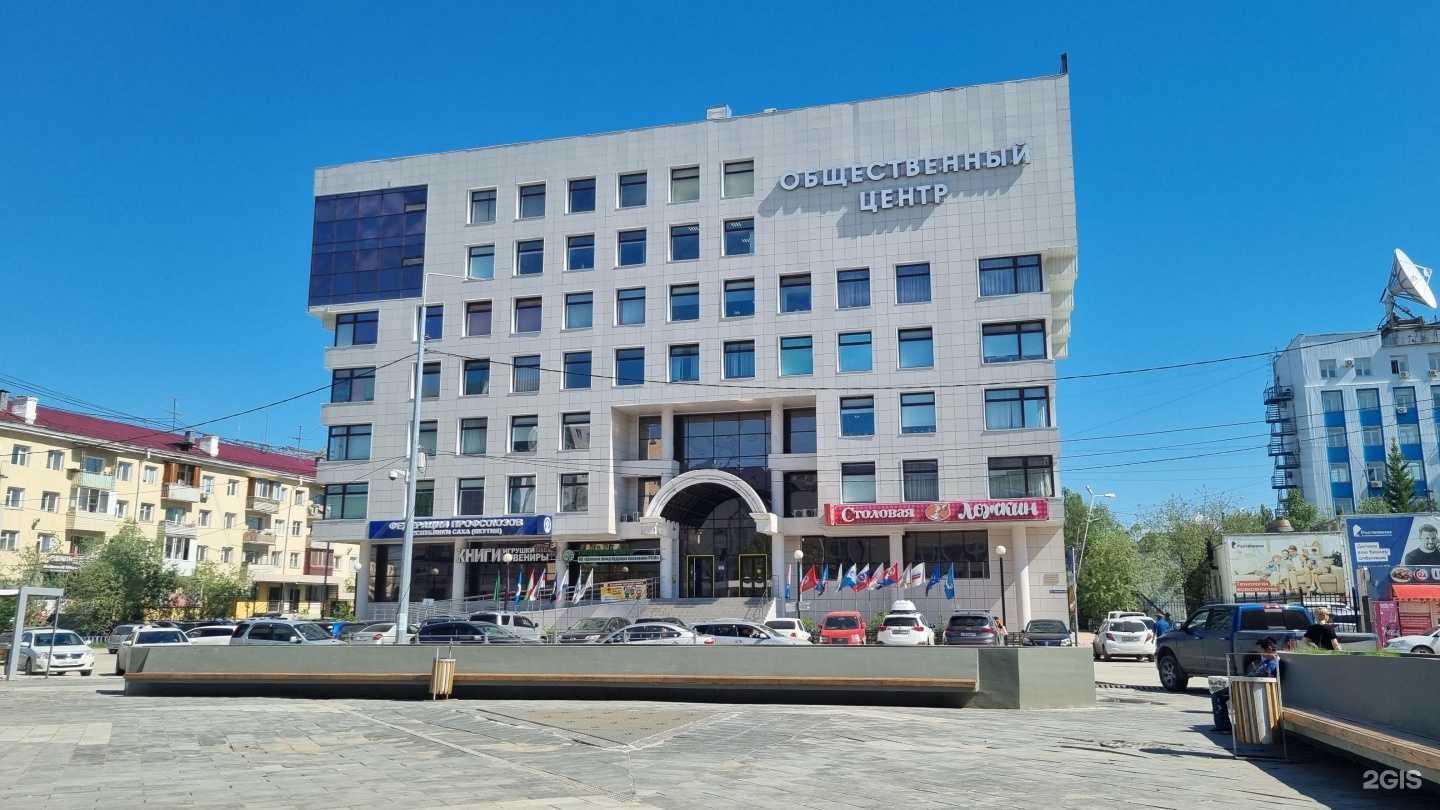 Отзывы на компанию Яковлев и партнеры в Якутске c фото - фотография 2 из 2