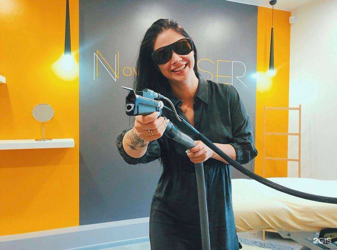 Отзывы на компанию Novolaser в Новосибирске c фото