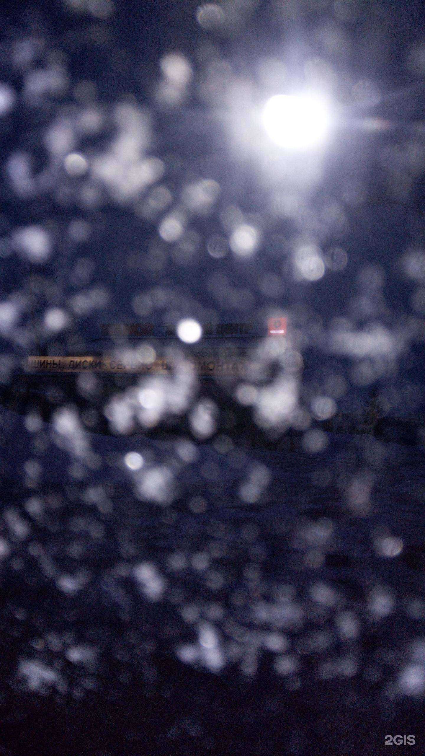 Отзывы на компанию Vianor в г. Салават c фото