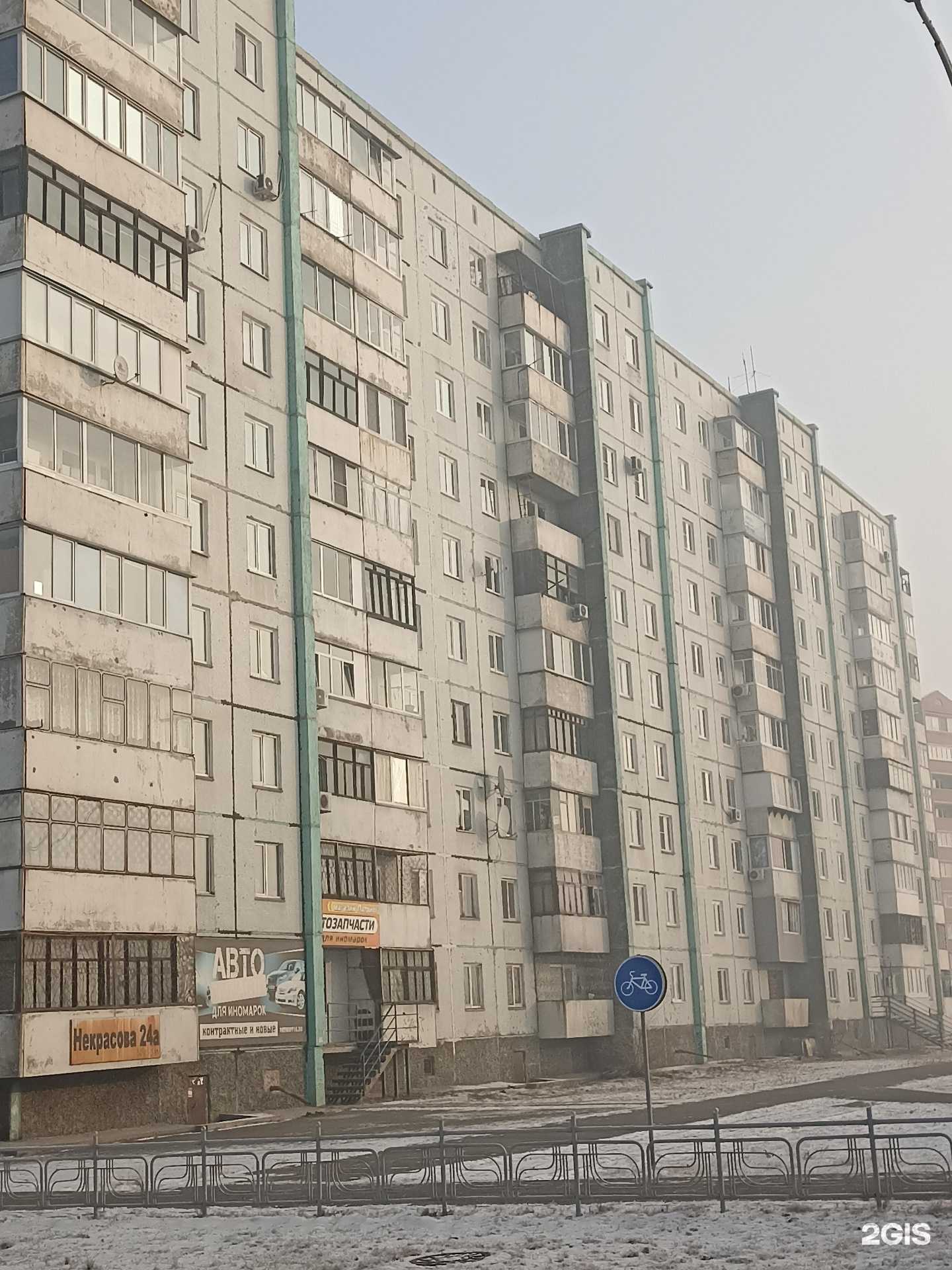 Отзывы на компанию Krasota в Абакане c фото - фотография 2 из 2