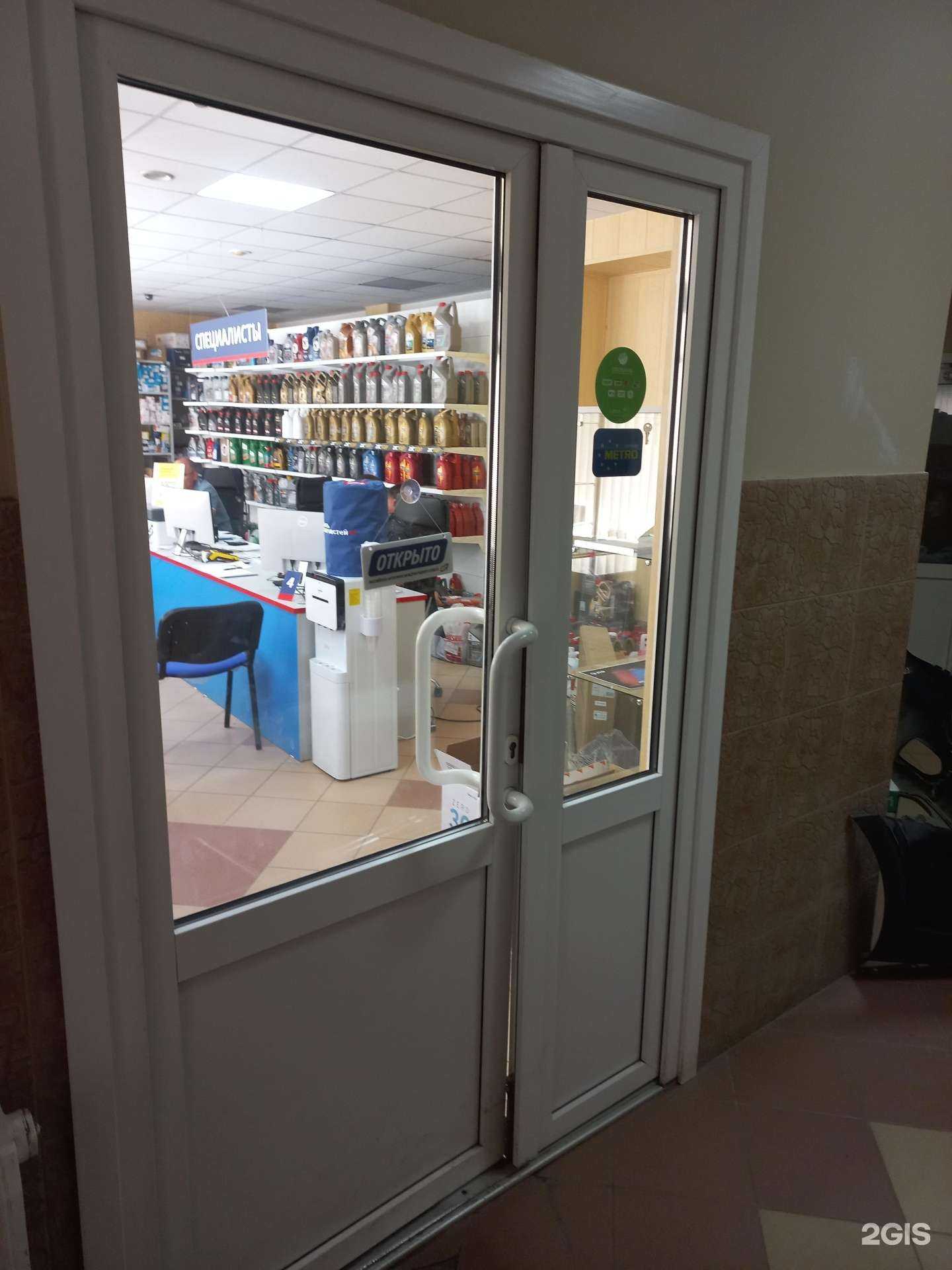 Отзывы на компанию СетьЗапчастей.ру в Самаре c фото