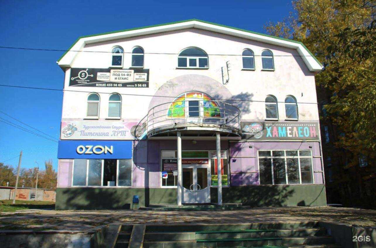 Отзывы на компанию Knowland English Club, языковой центр в Ейске c фото