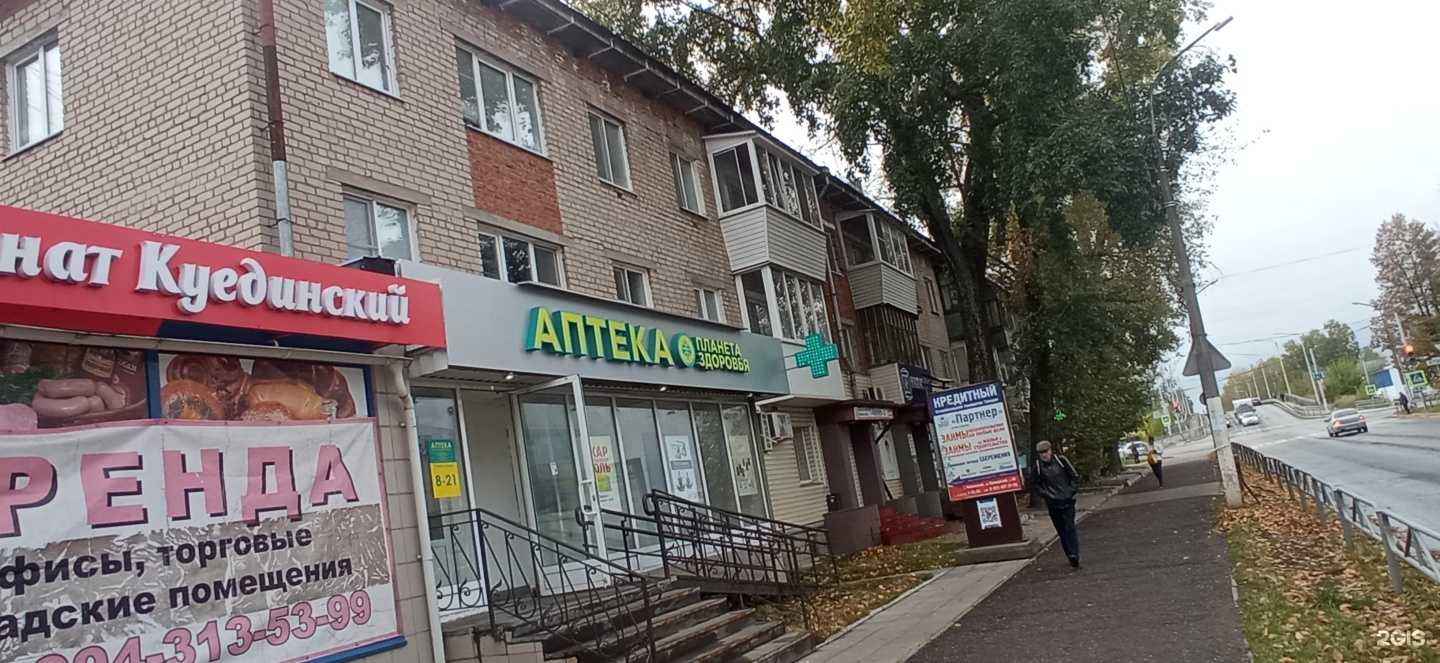 Отзывы на компанию Хобби в Чайковском c фото