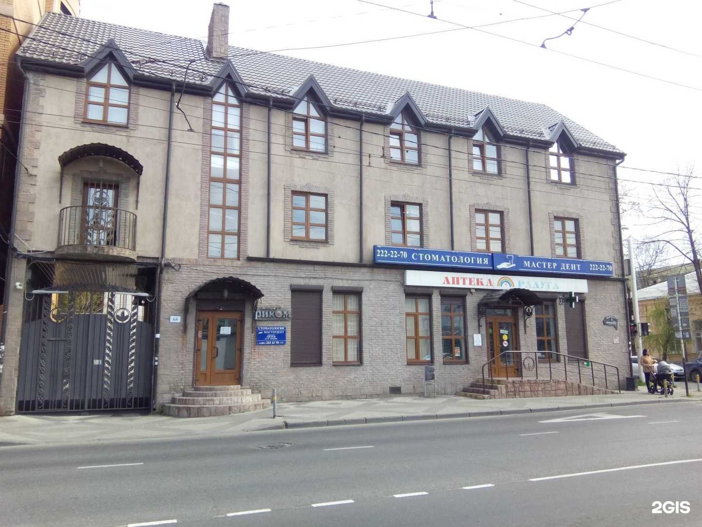 Отзывы на компанию Beauty studio&school  в Краснодаре c фото