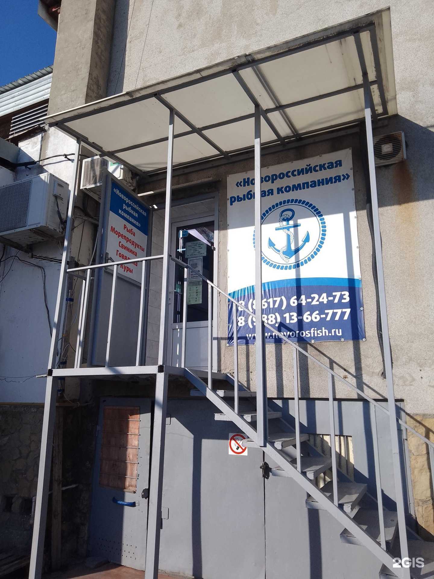 Отзывы на компанию Кубанская группа в Новороссийске c фото