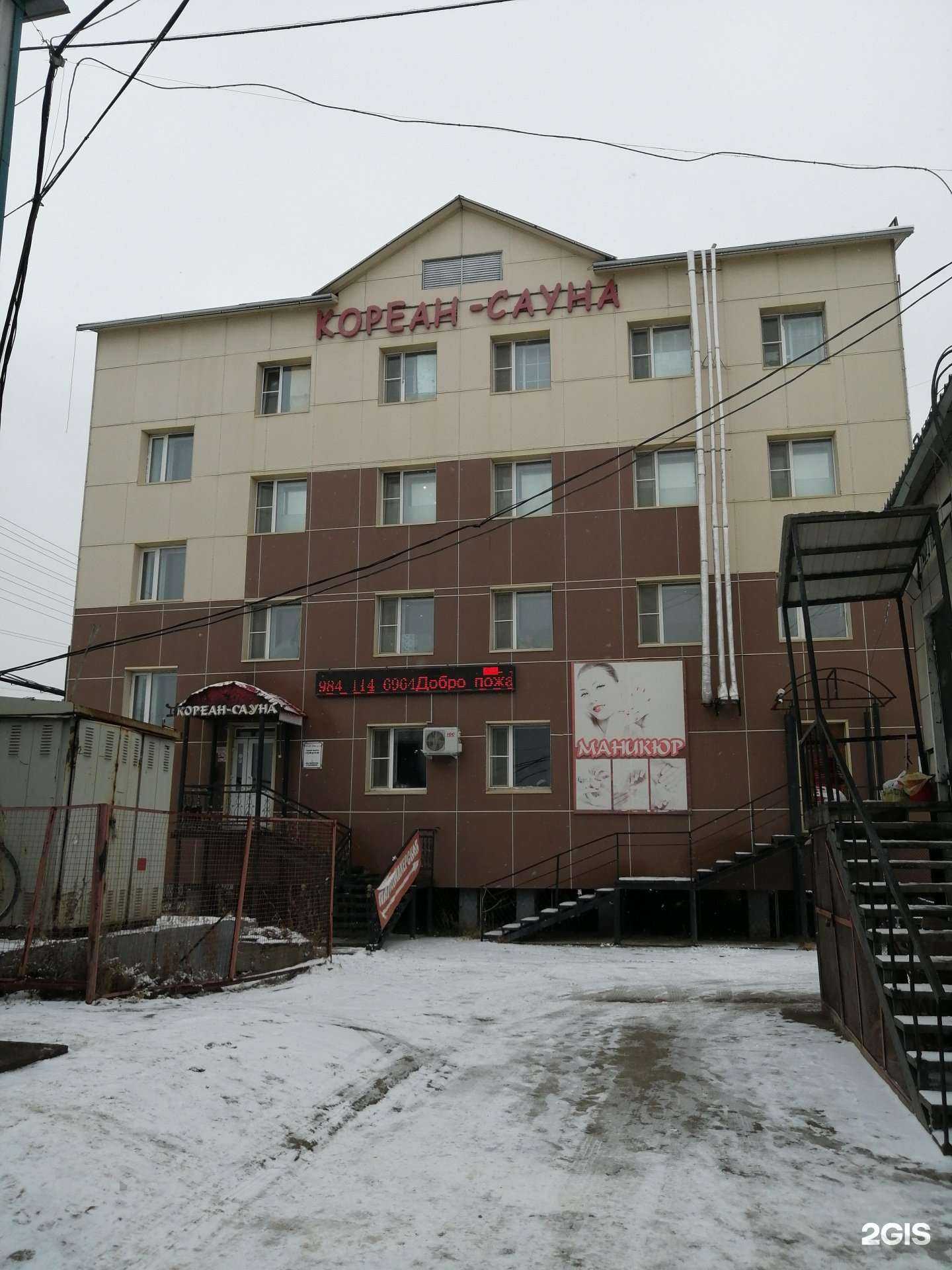 Отзывы на компанию Северная в Якутске c фото