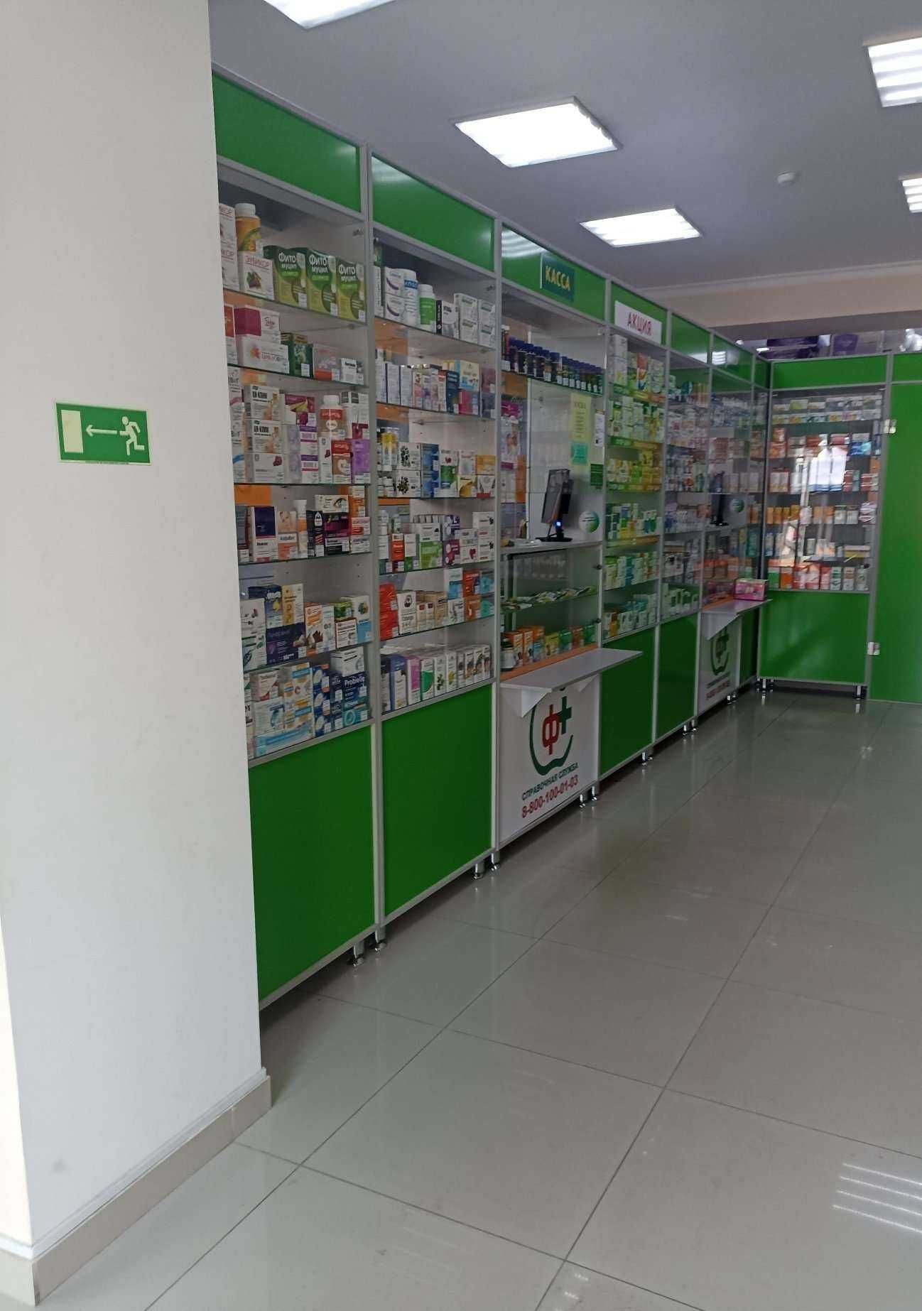 Отзывы на компанию Социальная аптека в Ессентуках c фото