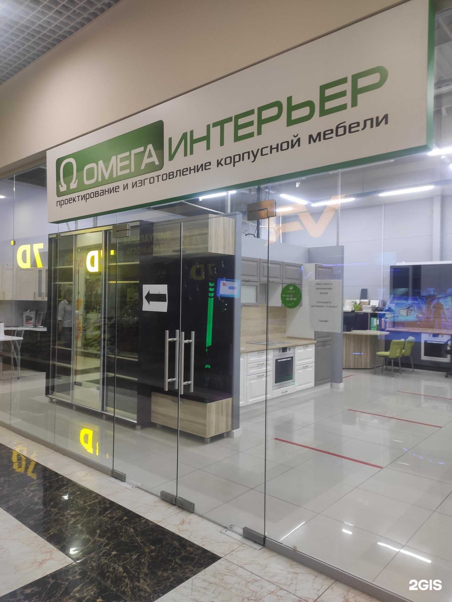 Отзывы на компанию Омега-Интерьер в г. Арзамас c фото