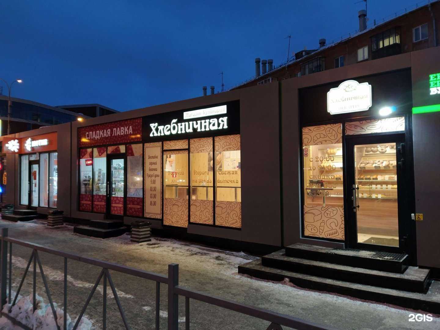 Отзывы на компанию Табач`ок в Екатеринбурге c фото - фотография 2 из 2