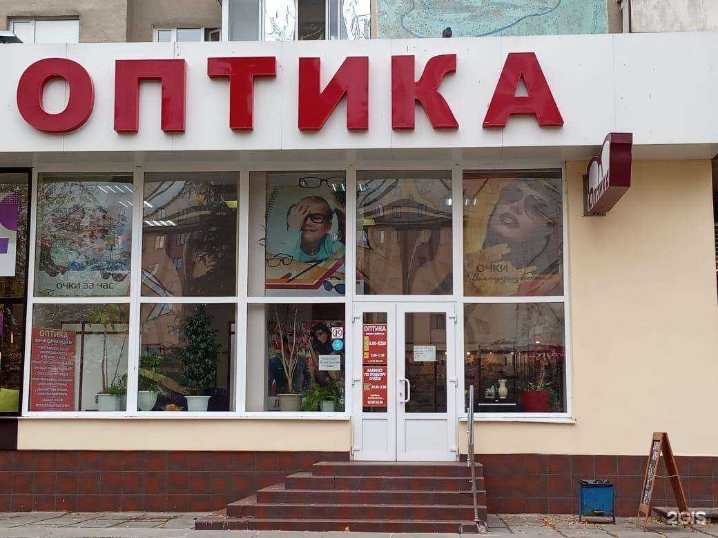 Отзывы на компанию Магазин оптики в г. Воронеж c фото