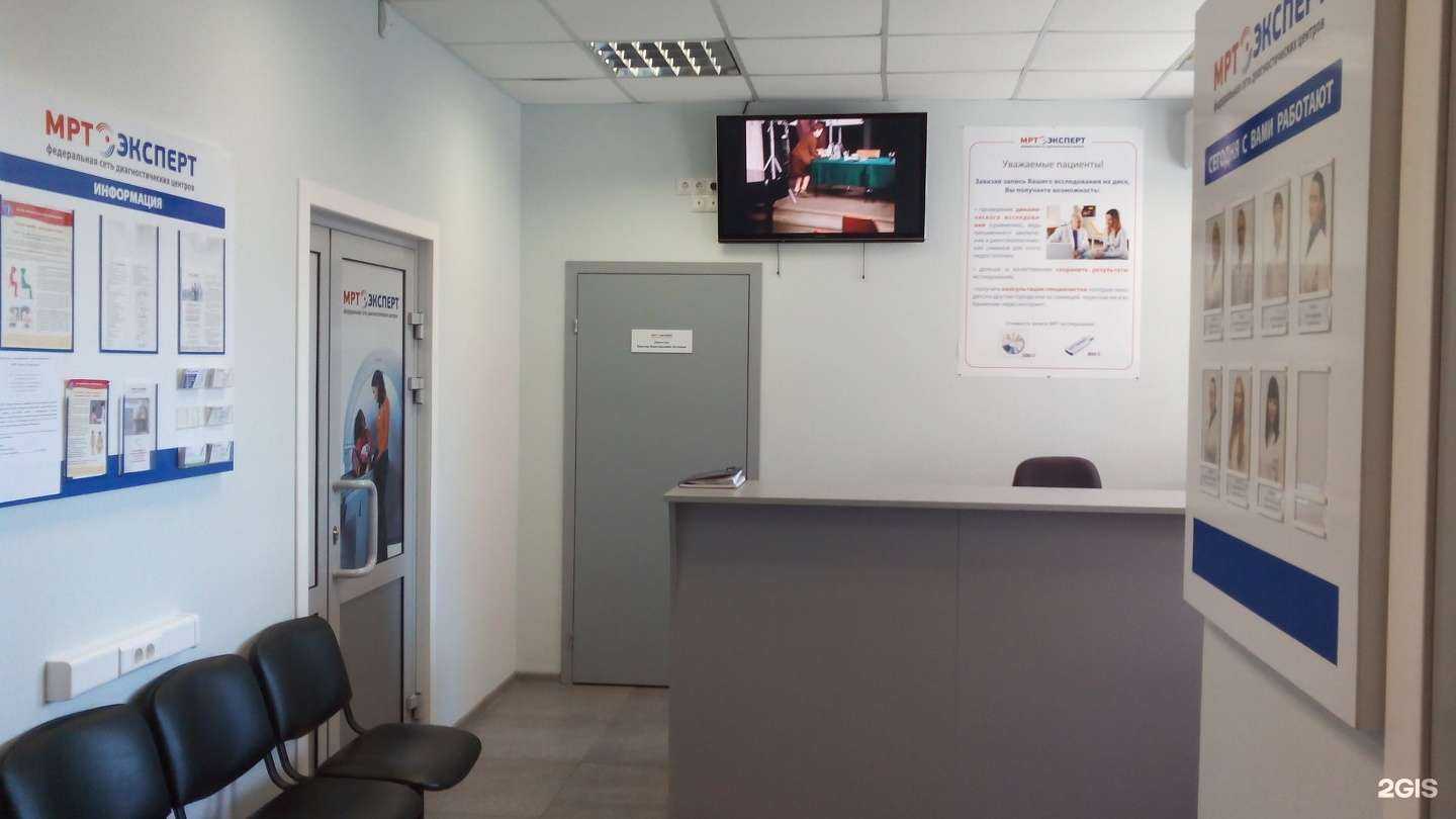 Отзывы на компанию МРТ Эксперт в г. Владивосток c фото