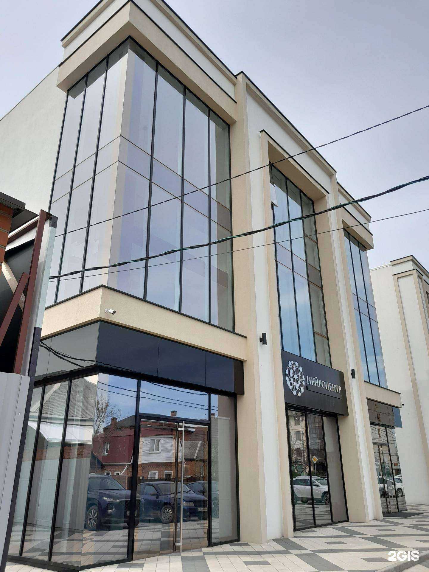 Отзывы на компанию Нейроцентр в Краснодаре c фото