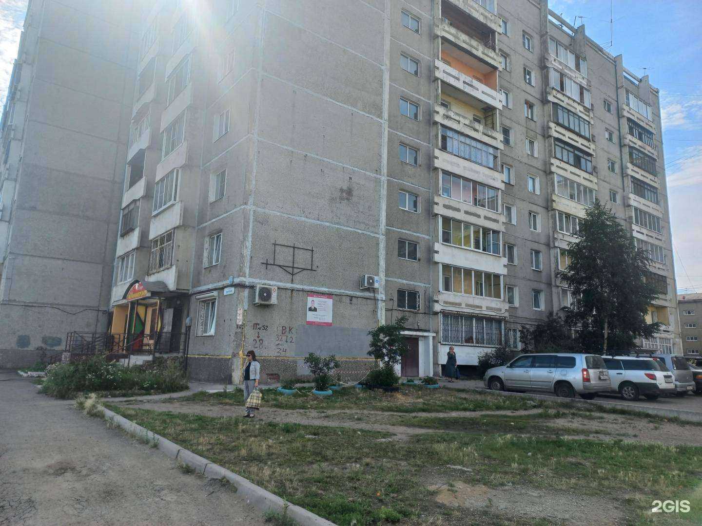 Отзывы на компанию В ажуре в Иркутске c фото - фотография 2 из 2