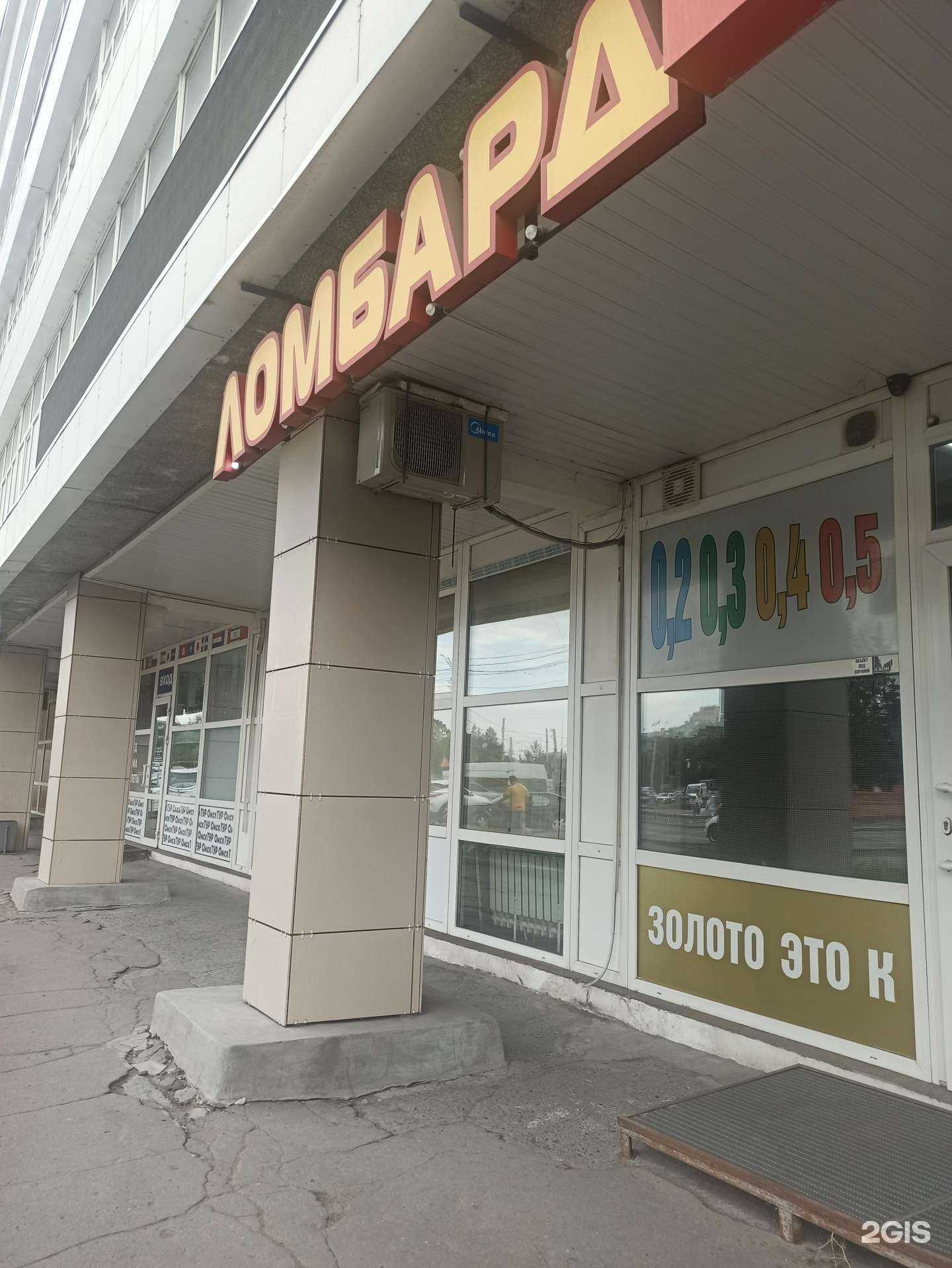 Отзывы на компанию Выгодный+ в Омске c фото