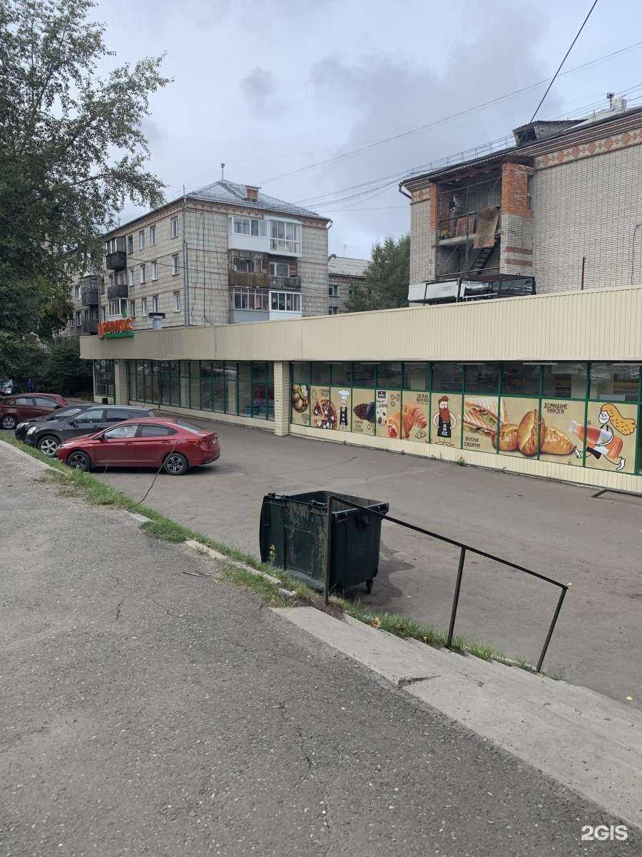 Отзывы на компанию Алоэ в г. Томск c фото