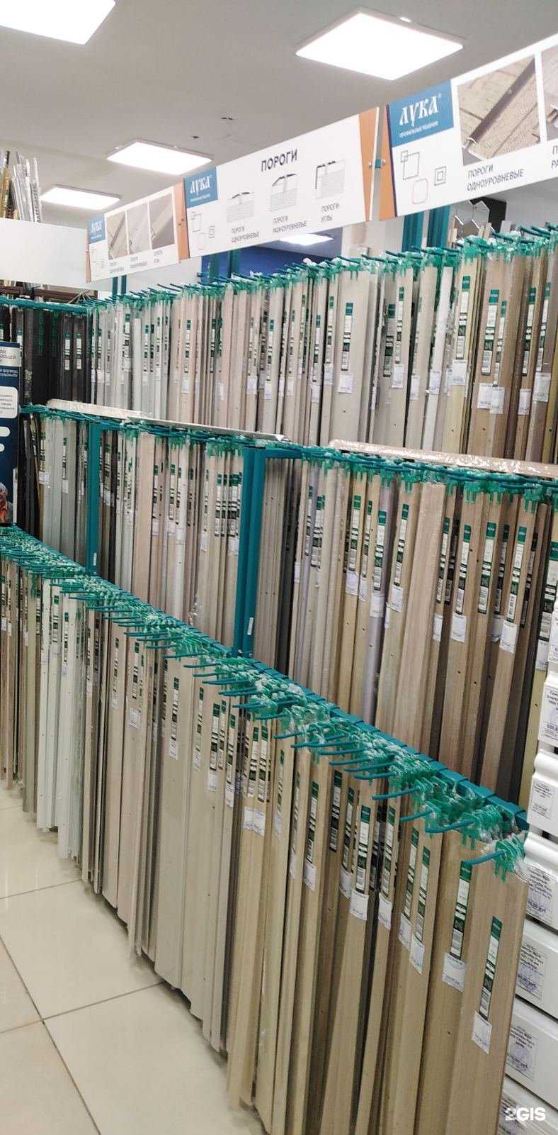 Отзывы на компанию Плинтус Холл в Самаре c фото