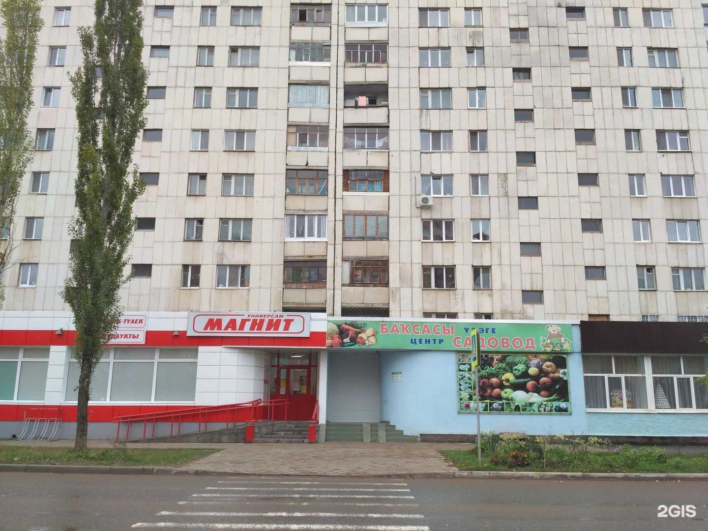 Отзывы на компанию Самокат в Уфе c фото - фотография 2 из 2