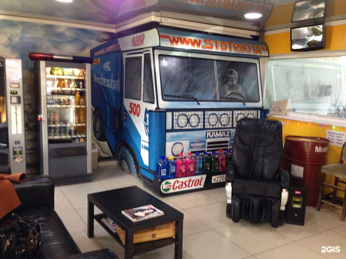 Отзывы на компанию Три кита в Екатеринбурге c фото