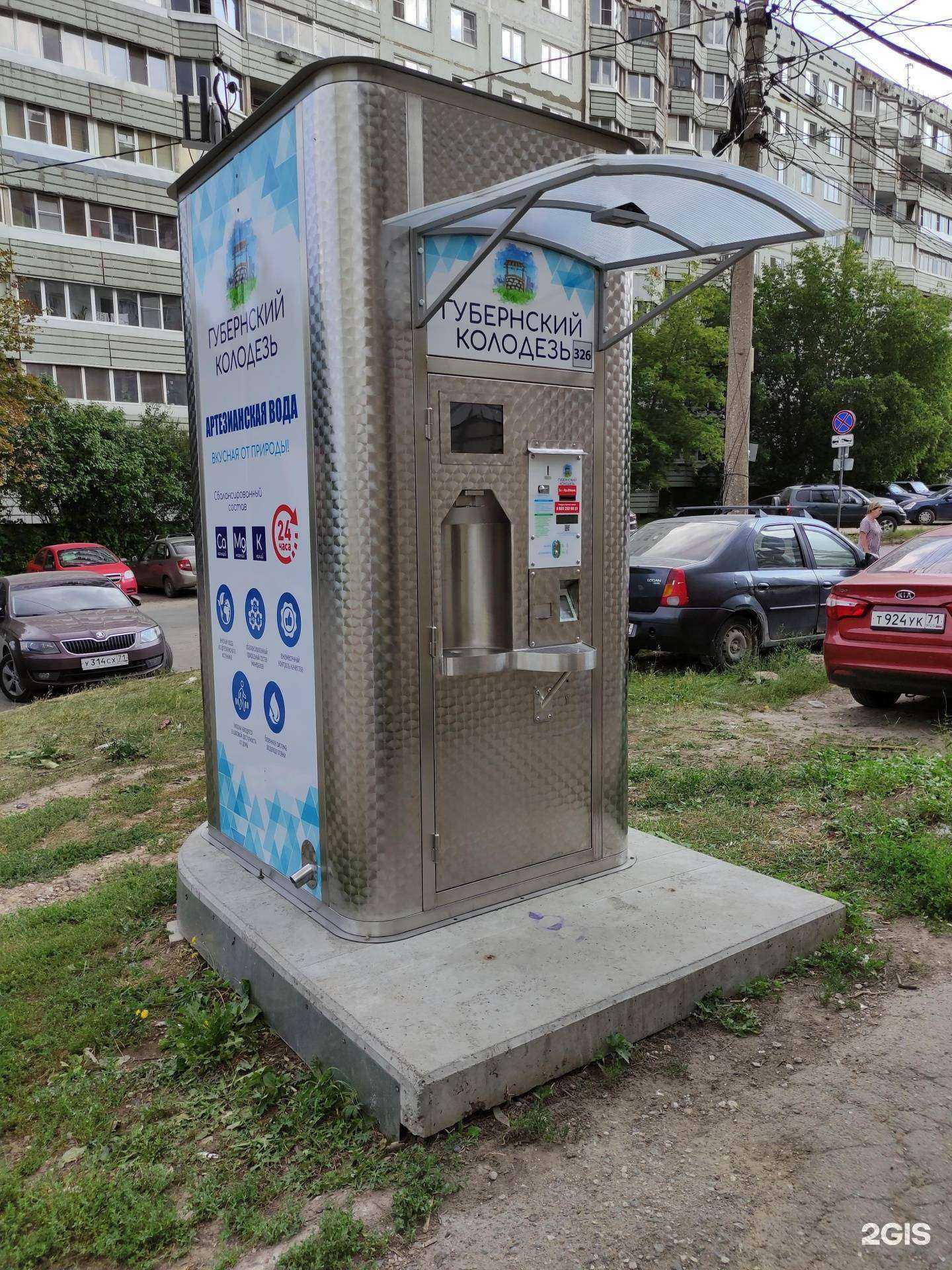 Отзывы на компанию Губернский колодезь в Туле c фото